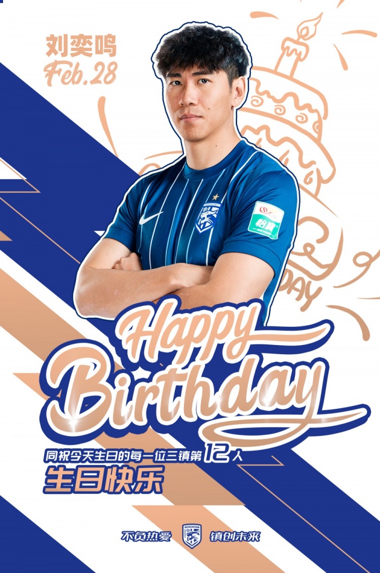 世界杯官方平台-今天是刘奕鸣的生日，祝他生日快乐！