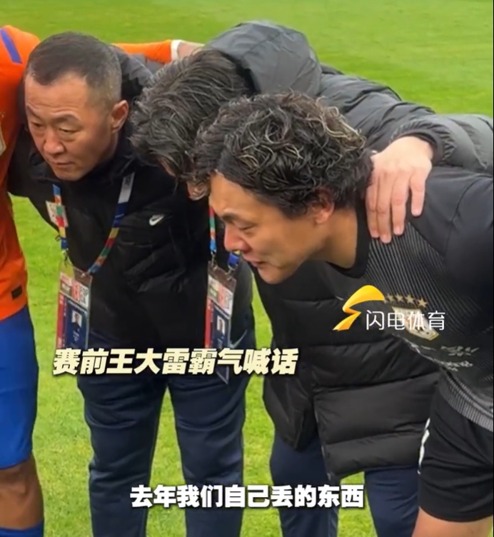 世界杯客户端安装-霸气！王大雷赛前喊话：去年我们自己拿回丢的东西，今年一样做到